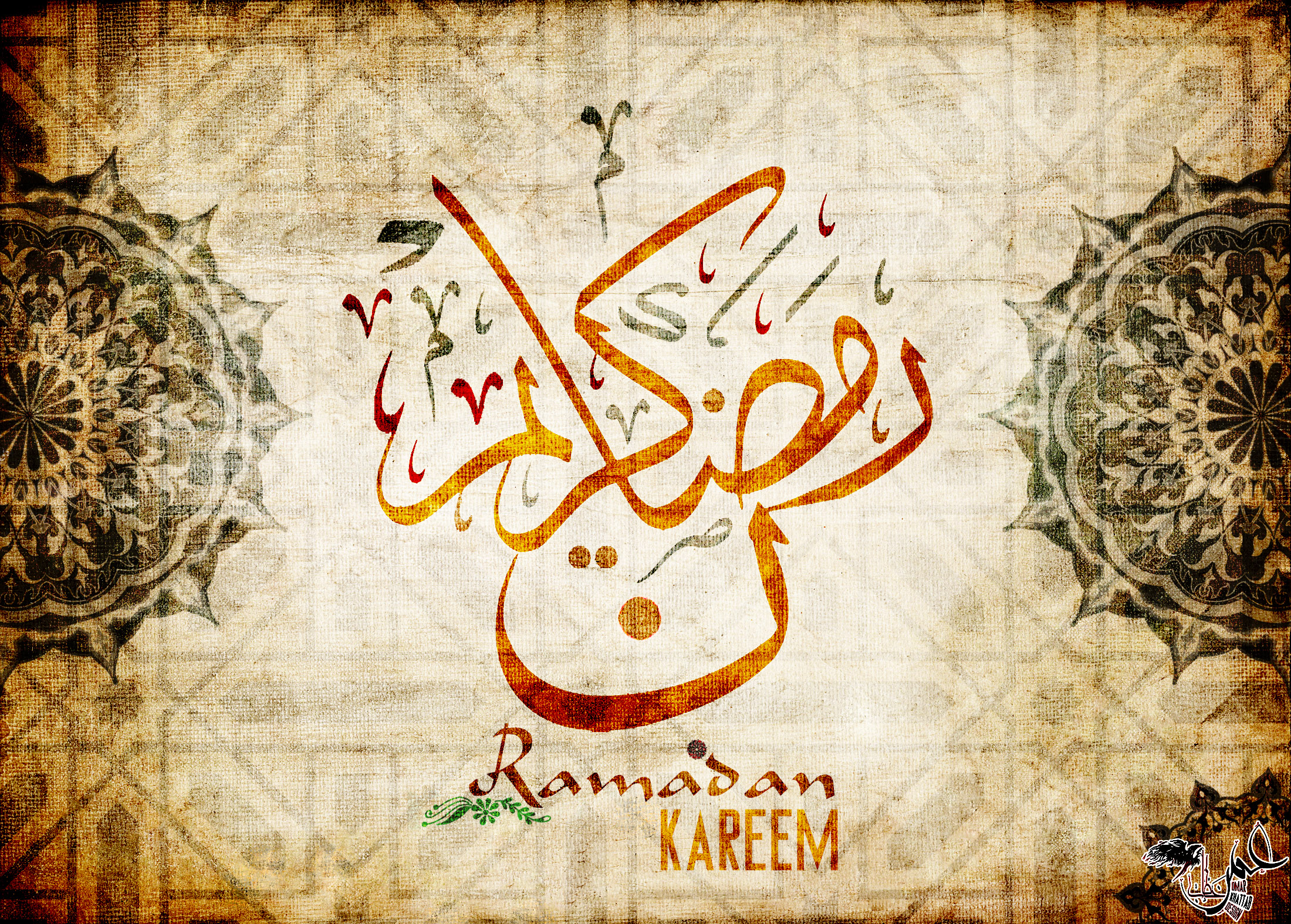 Ramadan Kareem