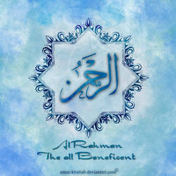 Al Rahman