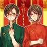 [APH] Chinese New Year 2014