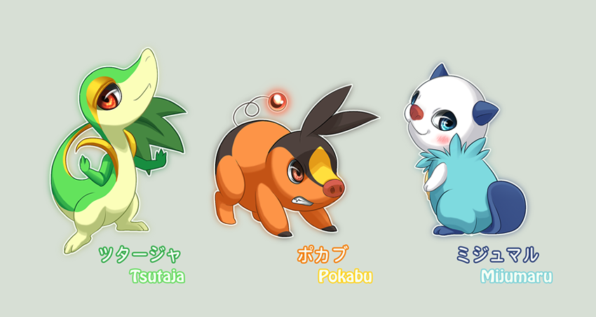 Tiny Starters (Gen 5), Pokémon