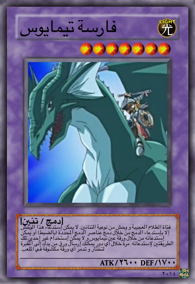 Timaeus Deviantart Dark magician timaeus girl by Aorn on DeviantArt