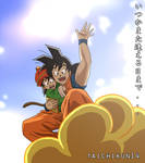 Until Someday We Meet Again... by taichikun14