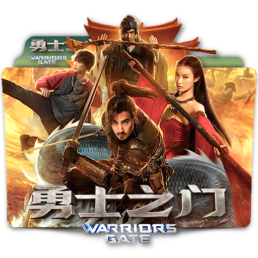 Enter The Warriors Gate V9 Movie Folder Icon By Zenoasis On Deviantart Enter The Warriors Gate V9 Movie Folder Icon By Zenoasis On Deviantart