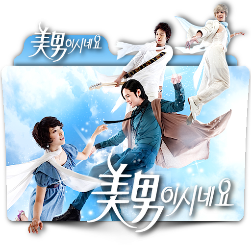You Re Beautiful Korean Tv Drama Folder Icon V2 By Zenoasis On Deviantart You Re Beautiful Korean Tv Drama Folder Icon V2 By Zenoasis On Deviantart