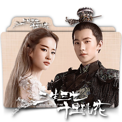 Once Upon A Time Chinese Movie Folder Icon V2 By Zenoasis On Deviantart