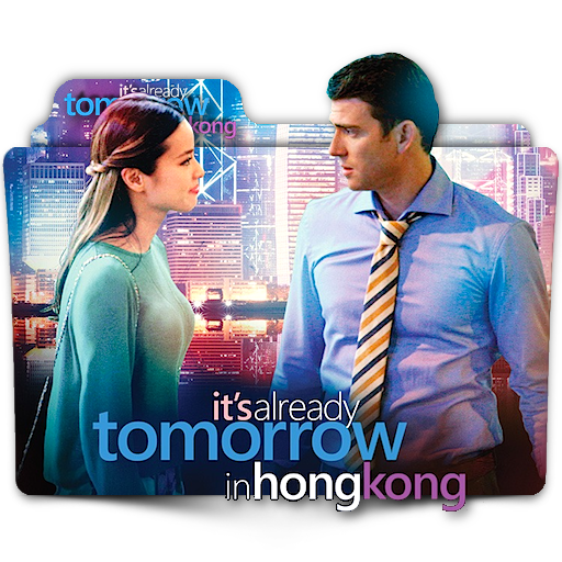 It's Already Tomorrow In Hong Kong Part 2 It's Already Tomorrow In Hong Kong folder icon by zenoasis on DeviantArt