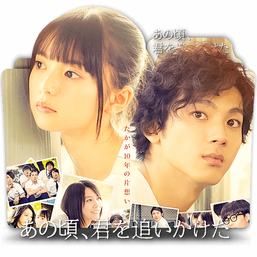 You Are The Apple Of My Eye Japanese Folder Icon By Zenoasis On Deviantart