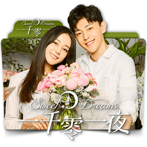 Sweet Dreams Chinese Tv Drama Folder Icon By Zenoasis On Deviantart