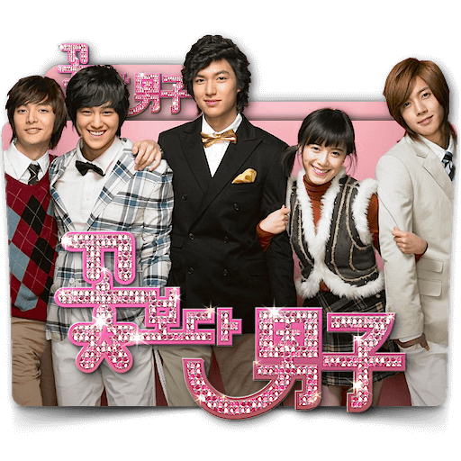 Meteor Garden Korean Tv Drama Folder Icon By Zenoasis On Deviantart