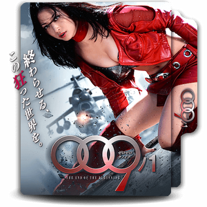 Explore The Best 009 Art Deviantart Explore The Best 009 Art Deviantart