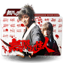 Blade Of Immortal (Japanese) movie folder icon v4