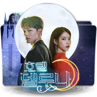 Hotel Del Luna (Korean) TV drama folder icon v5 by ...