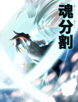 Shaman King