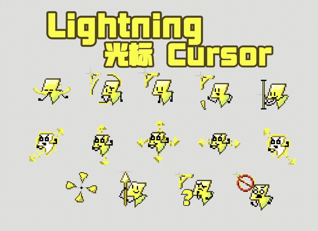 Flashlight Cursor BFB Lightning Cursor by BreadMadman on DeviantArt