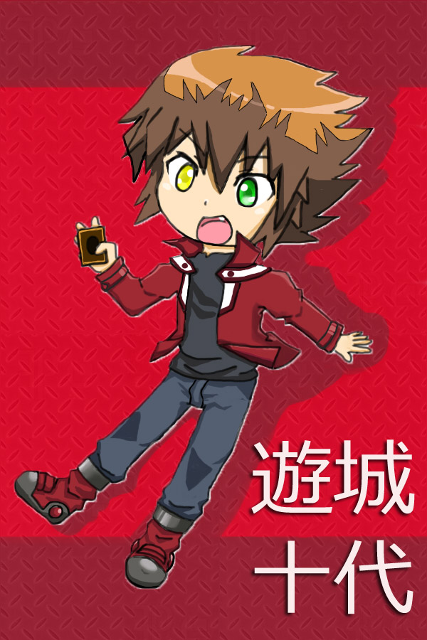 Jaden Yuki