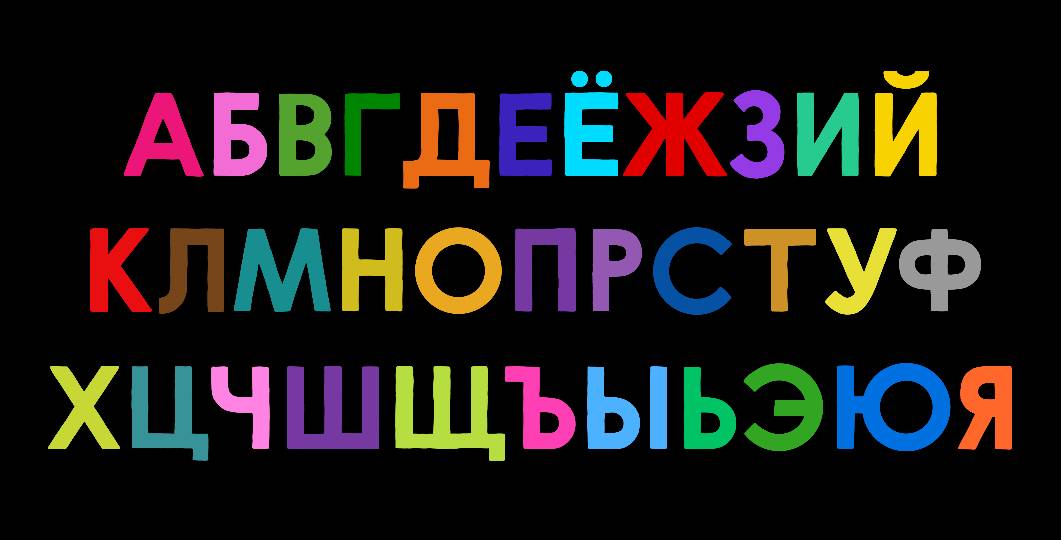 Russian Alphabet Lore But They Crying (А-Я) 