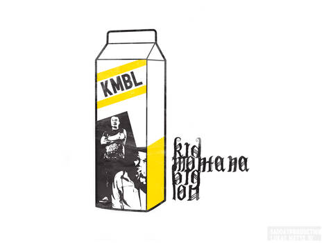 KMBL logotype