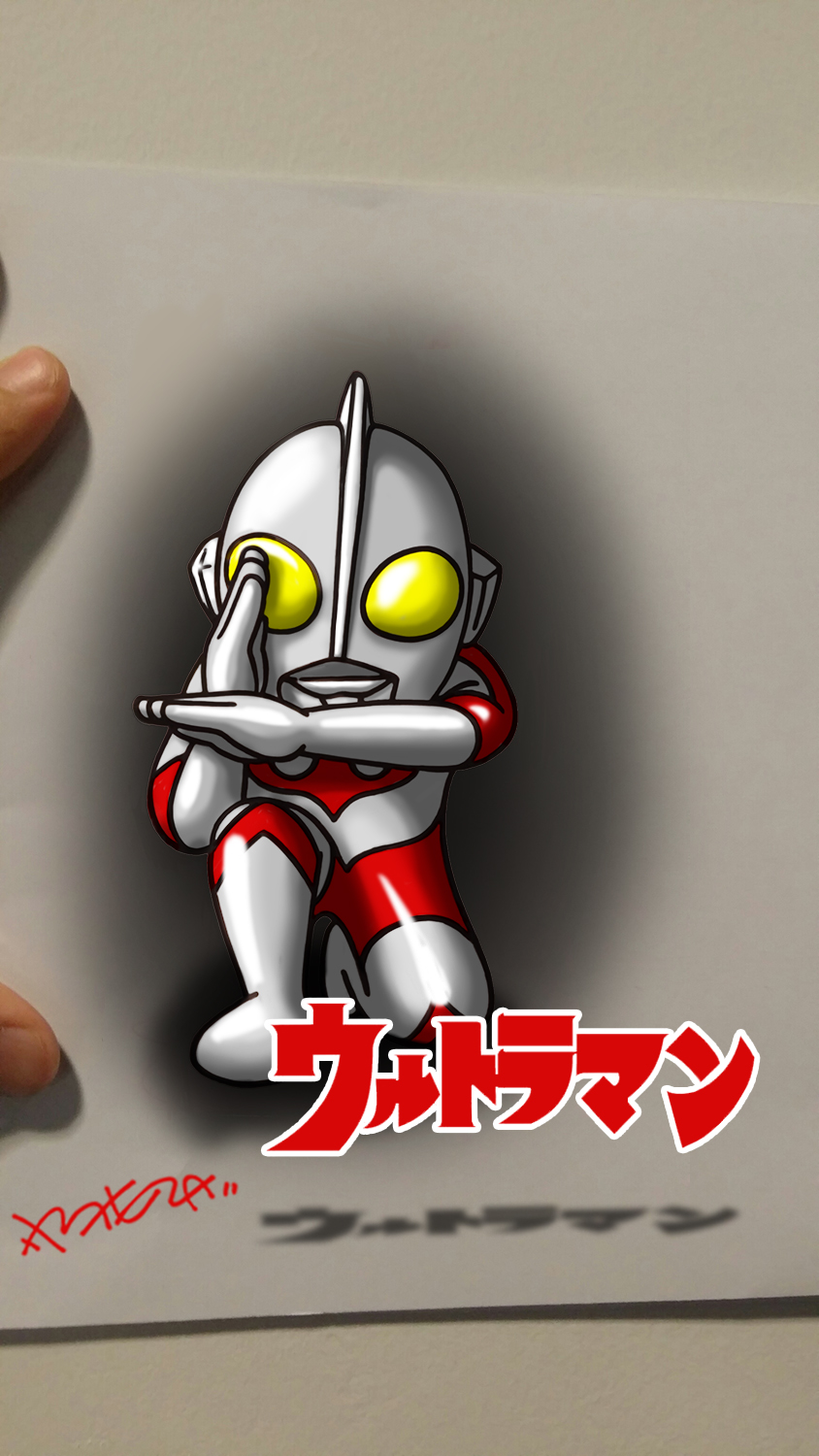 Ultraman