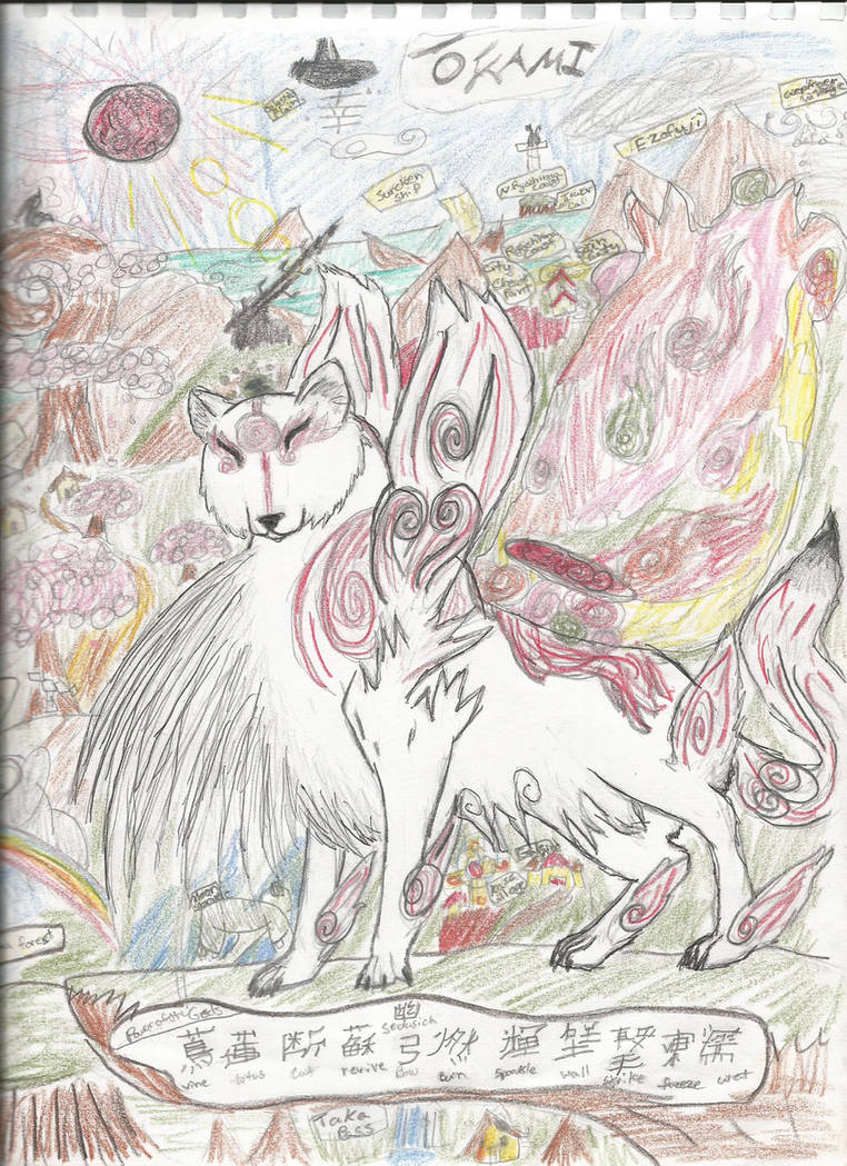 Okami Drawing by TrulyWild on DeviantArt