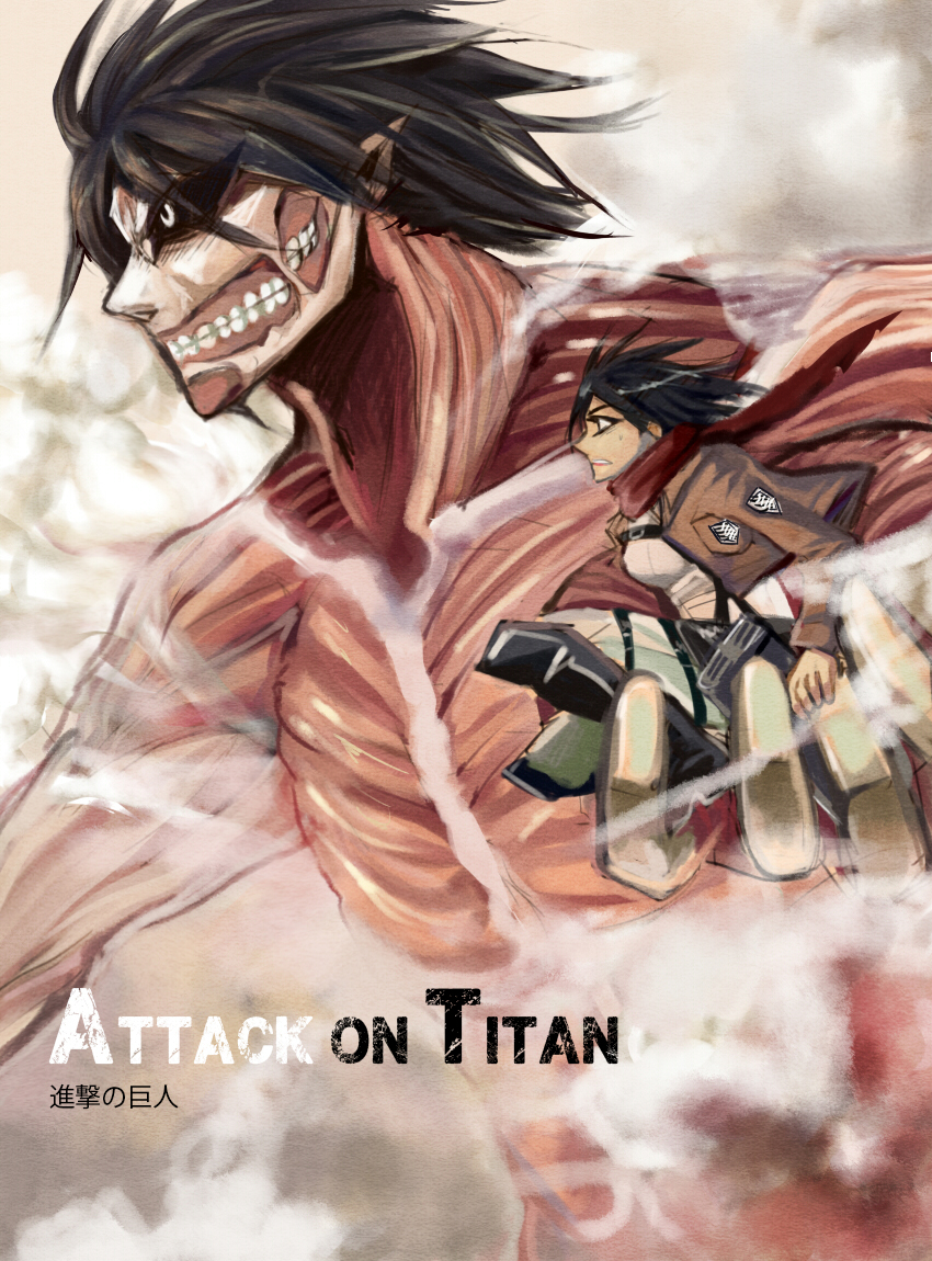 Attack on Titan