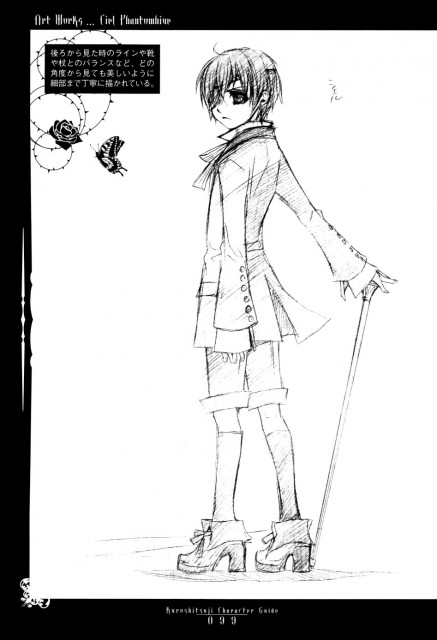 Ciel Phantomhive design