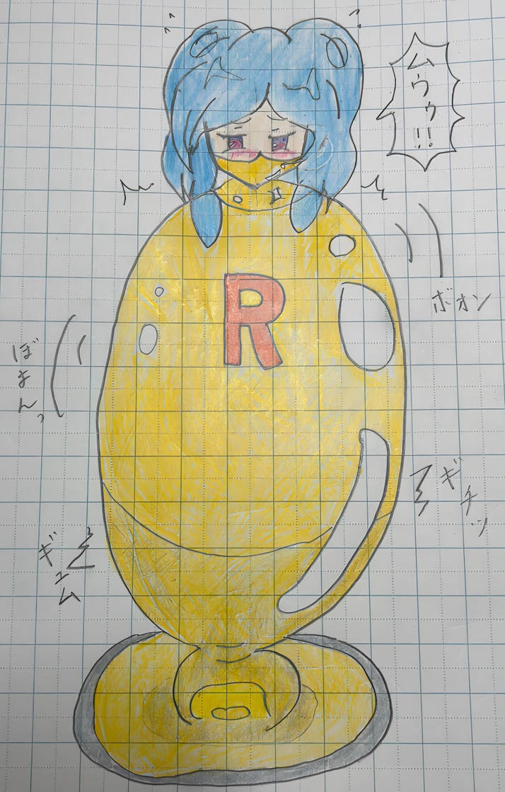 Beta trapped in a team rocket rubber balloom by aki111156 on DeviantArt