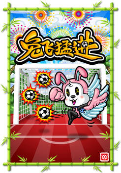 Goaling Bunny Pandarox