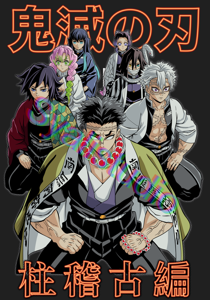 Custom Hashira Kimetsu no Yaiba / Hashiras design by SyalisStudio on DeviantArt