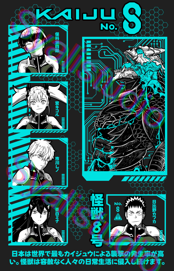 Kayiu Kaiju No.8 Design by SyalisStudio on DeviantArt