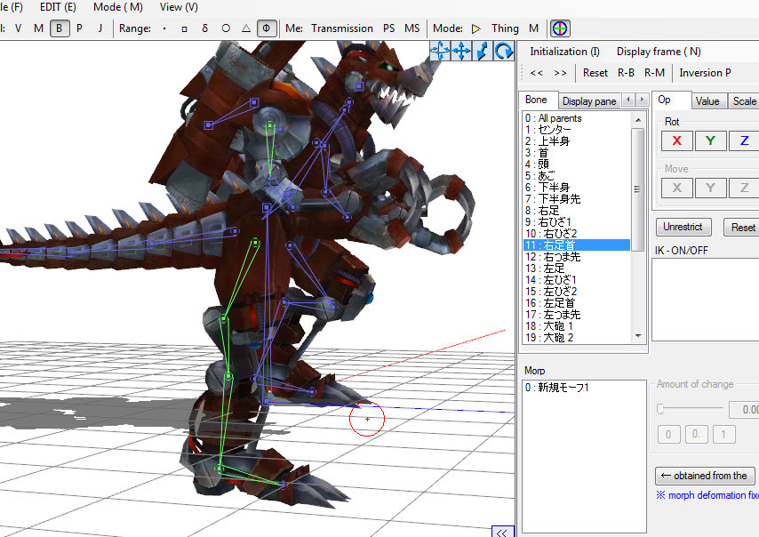 Working On T Pose Stances For Rust And Cyber By Guiltronprime On Deviantart Working On T Pose Stances For Rust And Cyber By Guiltronprime On Deviantart