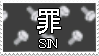 [ stamp | sin. ]