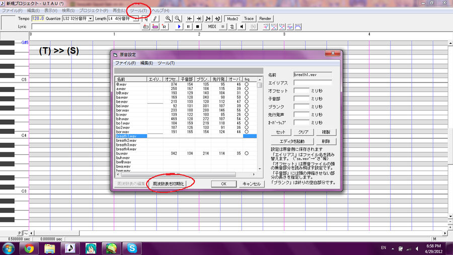 Fq Files Making an .frq file by Sasayaki-P on DeviantArt