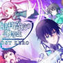 The Irregular at Magic High School Lost Zero