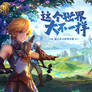 Dragon Nest Mobile