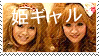 Hime gyaru stamp.. by ArashiAi