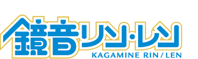 Kagamine Rin Vector Rin / Len Kagamine Logo Vector by SilverNovaStar on DeviantArt