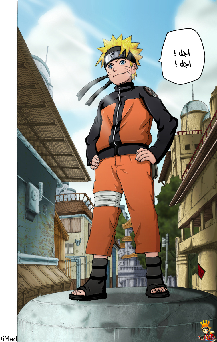 Naruto drawing colored by RicardoPaulo on DeviantArt