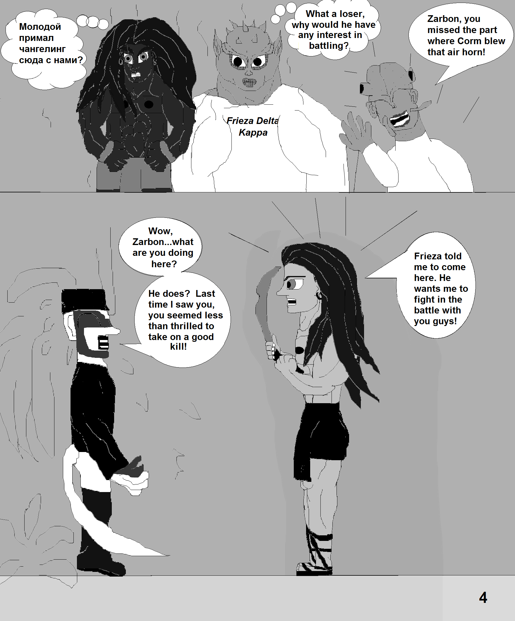 The Dark Ages page 4