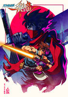 STRIDER