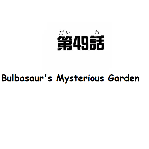 Chapter 49 by SuperPrecure2003 on DeviantArt