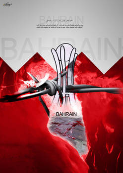 Bahrain support
