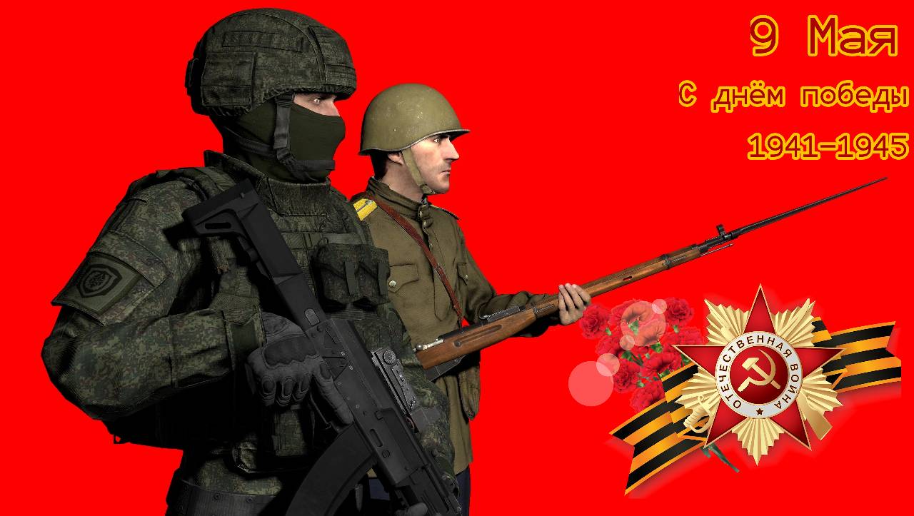 happy victory day