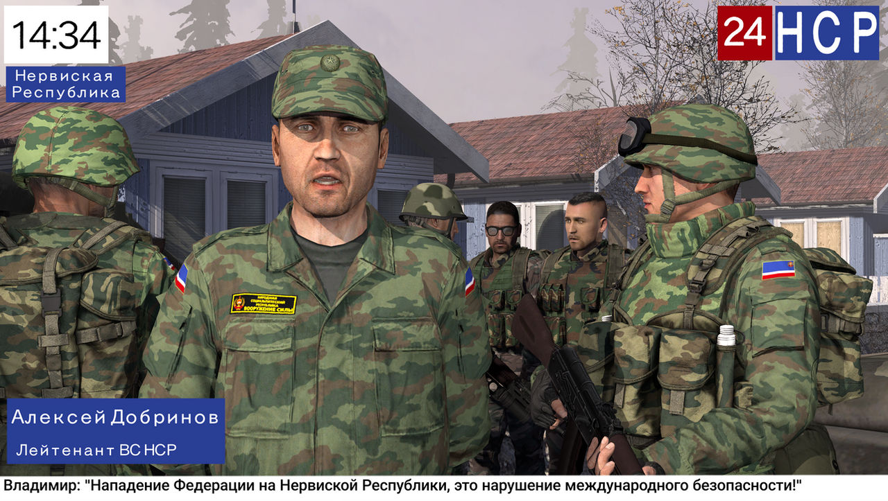 News in NSR-24