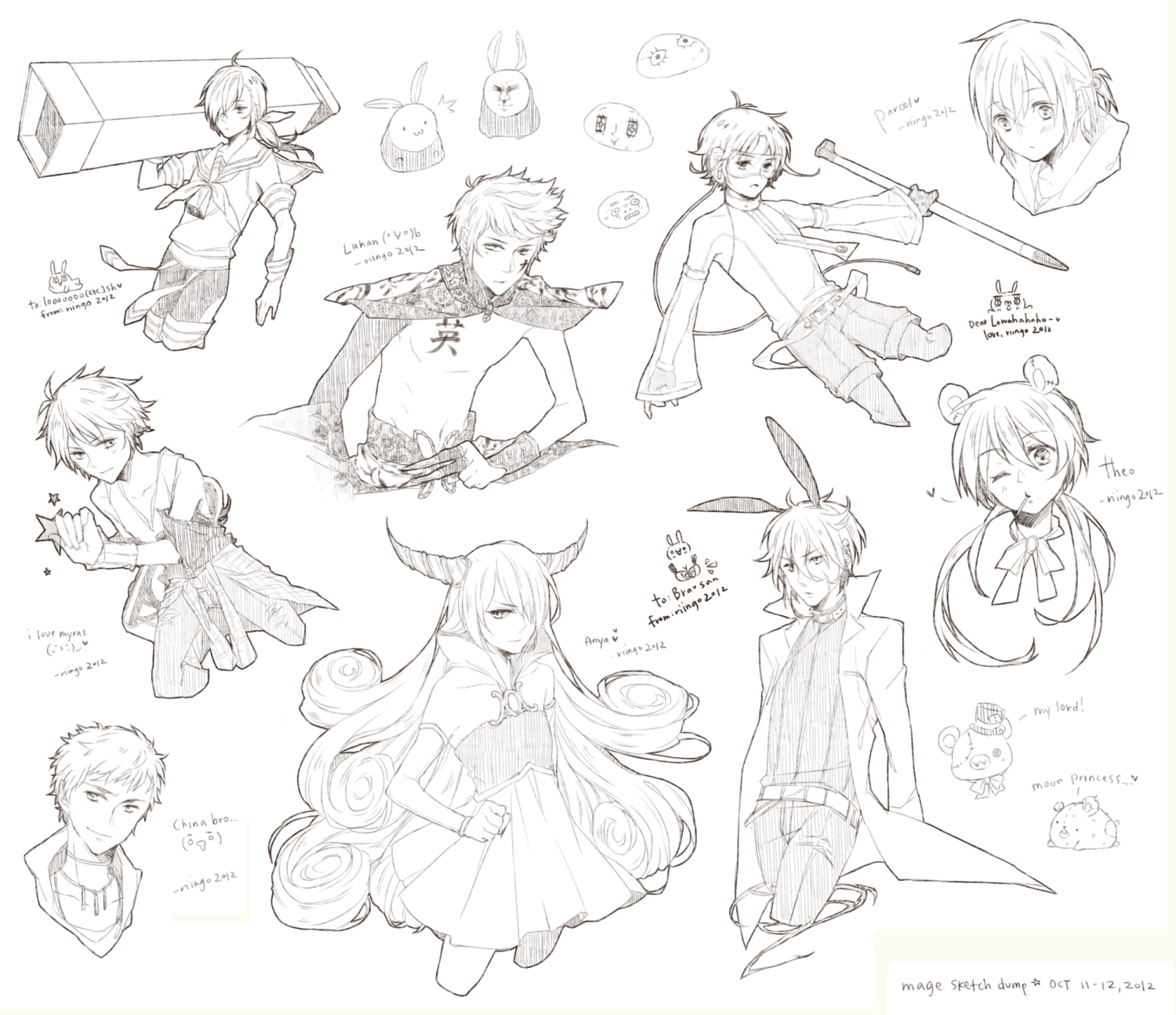 MAGE: Sketch Dump