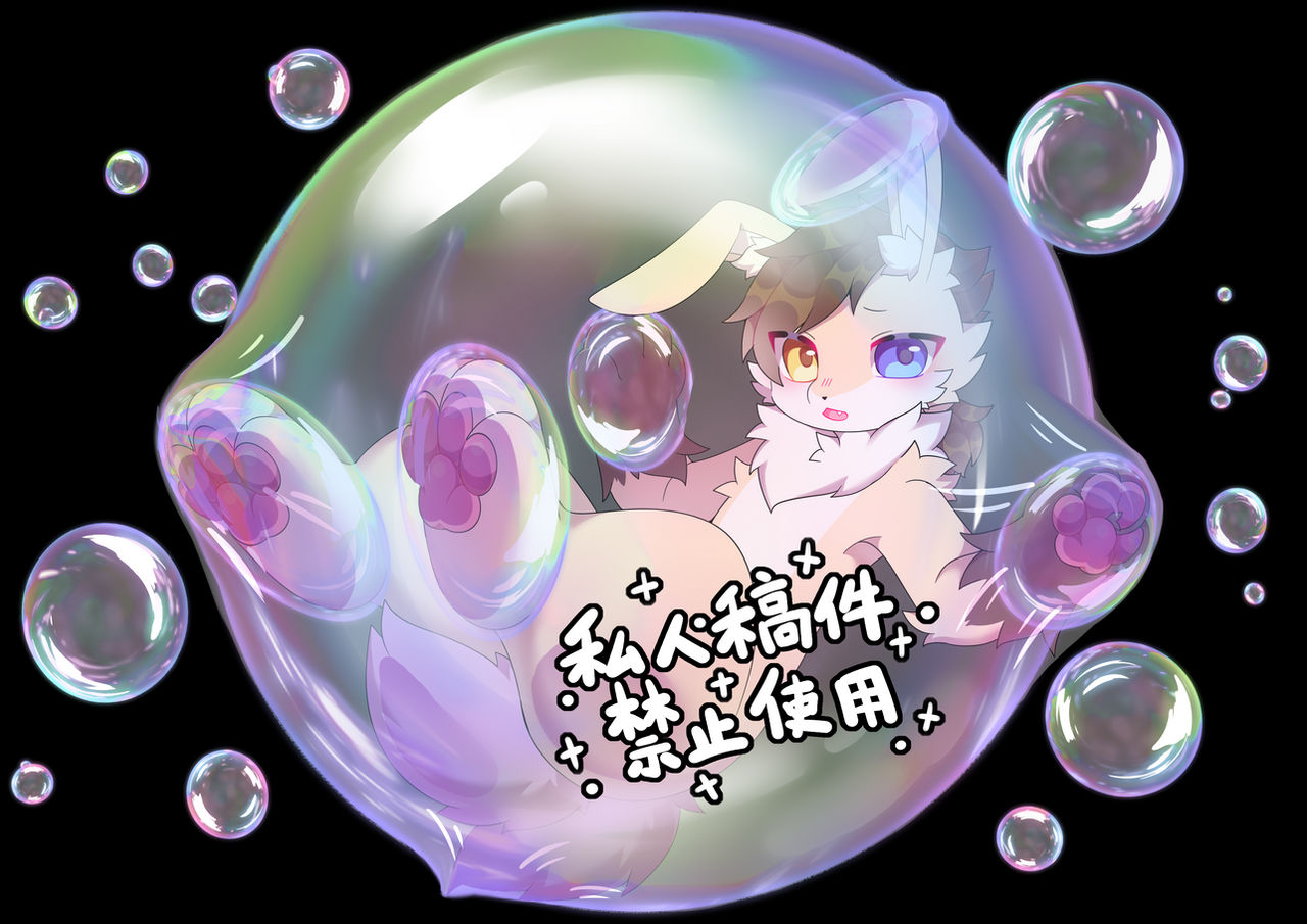 Friend Rabbit Art Friend's Rabbit by o0dingdang0o on DeviantArt