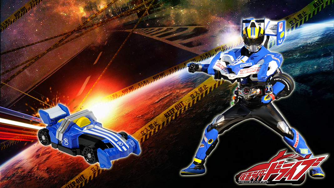 Drive Type Formula Kamen Rider Drive Type Formula by AnhSayQua on DeviantArt