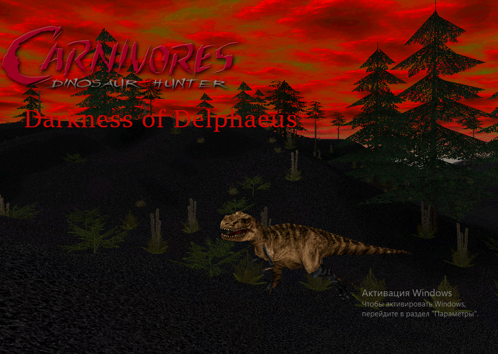 Carnivores: Dinosaur Hunt