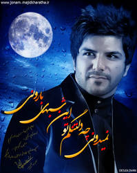 Hanooz Khaliye Jat Poster