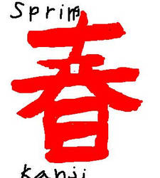 spring kanji