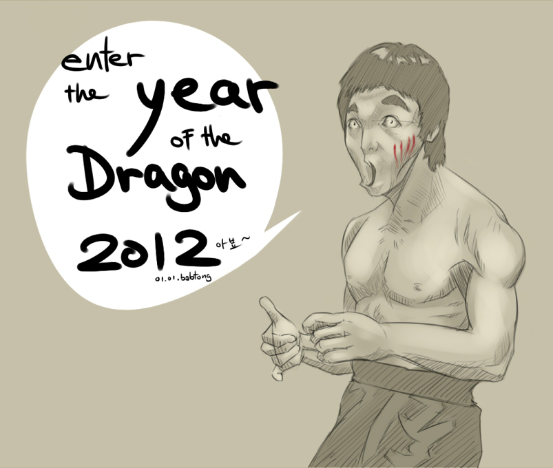 Enter the year of the Dragon